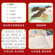 【京东仓直发-送货上门】世界儿童共享的经典丛书 格列佛游记 彩绘注音版(世978755**15253