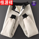 Hengyuanxiang laine Pantalon intégré de fourrure entière mouton Velvet épaissis de taille droite à la taille haute et à la taille des jambes élastiques pour hommes et femmes] 3xl recommandés [160jin [Jin est égal à 0,5 kg] -180jin [Jin équivaut à 0,5 kg]]]