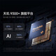 小米Redmi 红米K70至尊版 小米龙晶玻璃 5G手机 冰璃蓝 16GB+512GB 【官方标配】