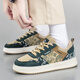 
SANLITAI (SANLITAI) extra-large size men's shoes for spring new 46 men's board shoes 47 leather casual shoes 48 sports star shoes thick sole 9922 green cashew flowers 40