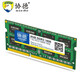 Laptop Xiede DDR3 1600 8G 1.5V Memoria de la computadora Stick PC3-12800 8G
