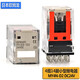 Omron OMRON small DC intermediate relay MY2N-D2 with two poles MY4N-CR-GS with resistance and capacitance 8 feet 14 feet MY4N-D2 DC24V