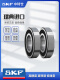 SKF进口轴承高速静音6207 6208 6209 6210 6211 6212 6213-2Z/RS1 6213-2RS1【橡胶密封】仓库直发