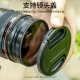 JJC UV mirror 67mm lens protective mirror S+MC double-sided multi-layer coating without vignetting SLR camera filter suitable for Canon 18-135 Nikon 18-140 Sony Fuji