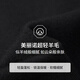 EMZ鄂尔多斯【超轻羊毛】男士羊毛衫外套早春休闲翻领纽扣针织开衫 黑色 S 165/84A