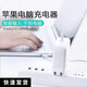 Cloud Core Apple Ordintier Chargeur MacBook Air Pro Power Adaptateur 45/60/85W ACCESSOIRES DE PROGDE DE CHARGE FAST CABLE CLUB COLAT 45W-T TYPE Interface 丨 A1436A1465A1466