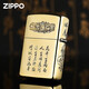 Zippo plus léger Zippo Version authentique Good and Evil One Thought Armour Machine Collection Creative Windproof Kerosène Lighter for Men Gift Silver-Stand-Aone sans huile DY9902TJ