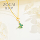 Zokai yellow 18K gold pendant butterfly necklace enamel necklace Chinese style birthday gift D11277