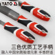 易尔拓（YATO） 钳工锉刀金属挫刀矬子打磨工具木工搓刀中齿三角半圆三棱钢锉 中齿圆锉8