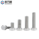 GUWANJI hexagonal head bolt DIN 933 304 stainless steel external hexagonal screw extension screw M10x45 20 pcs/pack