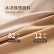 名创优品（MINISO）【3条装】女士内裤女无痕7A抑菌桑蚕丝运动内衣超薄透气三角裤