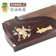 Dunhuang brand guzheng 698 series adult children's high-end professional performance grading guzheng qin Shanghai folk musical instrument factory 20698LC palace puzzle kite (full set of gift packs)