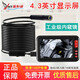 Yuanhengtong industrial endoscope high-definition pipeline auto repair camera observation lens waterproof lower detector probe endoscope with screen endoscope F200 line length 2 meters