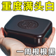 香港大药房香港庆余堂大药房【洗完渐渐黑】乌黑亮泽养发植物洗发皂精华皂 80g 發二盒轻度白发[已拼15869]