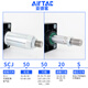 
Yadeke AIRTAC adjustable stroke standard cylinder SCJ40*25X50X75X100X125-10/20/ The following is the magnetic model SCJ40X5010S