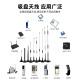 丰应子5G物联网3G4G吸盘天线GPRS/GSM/DTU无线模块扫码售货机充电桩天线 5g铜棒加粗款30db 20米 FYZ-GP695