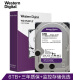 Western Digital Surveillance Grade Hard Drive WDPurple Western Digital Purple Disk 6TB64MBSATACMR (WD60EJRX)