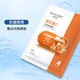 Masque de code d'eau 25g * 10 comprimés de vitamine C masque hydratant hydratant ensemble pour les femmes et les hommes