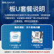 精粤H610/B760主板CPU套装1700针DDR4/DDR5内存台式机电脑游戏主板酷睿i3 12100F/i5 12400F/12600KF 精粤H610M D PLUS主板 搭配i3 12100
