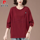 
Pier Cardin plus fat plus size pure cotton T-shirt for women long-sleeved spring and autumn loose thin sweatshirt middle-aged elderly mother base shirt top royal blue [9925] 4XL suitable for 160-180Jin [Jin equals 0.5 kg]