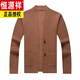 
Hengyuanxiang knitted wool cardigan men's spring and autumn new men's thin outer sweater large size top coat trendy beige 175/XL[130Jin[Jin equals 0.5 kg]-145Jin[Jin equals 0.5 kg]]