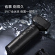 Xiaoshi Electric Hubrocation Drei-Blatt Kopf Rasiermesser Ganzkörper Waschen tragbarer Rasiermesser gibt Freund ein Geburtstagsgeschenk F601-BK
