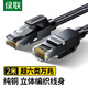 绿联超六类网线 CAT6A类纯铜万兆成品编织线2米 家用电脑网络宽带连接跳线8芯双绞线兼容2.5g黑色35801