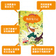 捣蛋鬼日记 小学生版**课外书 儿童世界名著(彩图注音版)9787531**2694