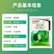 Lanyue Fumet 0.5% chlorfenuron chlorfenuron watermelon special seedless watermelon pollinator green biurea urea 20ml (2mm*10 bags)