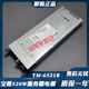 原装3Y宝德YM- YM-6621B服务器热插拔冗余电源模块现货 YM-6 6521B全新