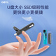 
GEIL Jinbang 1TB Type-C USB3.2 solid-state USB drive, speed reading 1050MB/s, high-speed dual-interface mobile phone USB drive, large-capacity office USB drive, GP1000 series