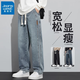 JeansWest jeans for men in autumn and winter new American retro trendy men's trousers straight-leg loose tight-waisted wide-leg casual trousers for men retro blue 2XL size (135-150Jin Jin is equal to 0.5kg) card size for large size