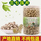 尔娅贝三七片 云南文山特级500g 云南特级1斤三七粉压片 田七压片 8头 三七压片[500克]