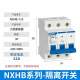 CHNT (CHNT) изолирующий переключатель nxhb-12532a малый 3p4p63a100a нож.