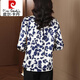 Pierre Cardin fashion printed long-sleeved chiffon shirt for women in spring and autumn, commuting temperament, slim top, fashionable mother's belly-covering shirt, leaf flower 3XL 140-150Jin Jin is equal to 0.5 kg