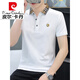 皮尔卡丹（pierre cardin）夏季清凉冰丝高端休闲薄款翻领商务纯色棉短袖t恤男刺绣polo.针织 纯黑色 686款 L 100-125斤
