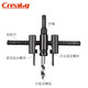 CreabyDIY adjustable aircraft type hole opener audio hole expander woodworking plastic spotlight hole integrated ceiling hole opener 30-200mm silver super hard alloy