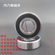 农机用内6六角轴承 6003 6004 6203 6204 6205 6206 6305 2RS/Z 6203-2RS内六角17 其他