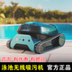 Maytronics dolphin m200plus fully automatic swimming pool suction machine underwater vacuum cleaner wireless turtle bottom cleaning robot M200Plus swimming pool suction machine (under 500 square meters