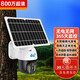 鸣胜太阳能摄像头无电无网户外电池监控360度全景免插电4G室外防水高清夜视无死角手机远程无线监控器 太阳能4G版+360度全景+跟踪+对讲+高清夜视 30天全天循环录像卡