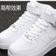 LPF is suitable for Nike Air Force 1 shoelace rope AJ1 white shoes for men and women flat white trendy accessories original white 140cm (2 pairs) including 1 pair of AF1 metal plates