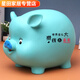 
CLCEY children's cute piggy bank can be deductible, can be deposited, can be dropped, boys and girls cartoon piggy bank only enters, but not out of ornaments. Happy model (upsize) orchid (deposit or deductible)