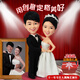 
Tao Zhiya (TAOZHIYA) Customized Surprise Creative Birthday Wedding Gift Clay People Live Doll Soft Ceramic Doll Portrait Team Heart-wedding Gift 18~20CM Single (Atmospheric Standard Edition) Normal time 6-8 days to view