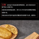富世康窝窝头粗粮山东手工小米面黄豆面黑豆杂粮窝头饱腹早餐代餐老字号 675g*3袋