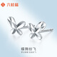 Liuguifu Jewelry Platinum Earrings Women's PT950 Ear Stick Ear Needle Butterfly Platinum Earrings Birthday Gift 0.75g