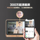 Fluorite Cat Eye DP2C 3MP Smart Cat Eye Cat Eye 3 Millionen Ultra-Definition Video Doorkling