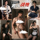 男性制服2025新款性感男士专用大码攻速战袍sm羞耻丁字裤 粉+白连衣裙+T裤 均码 建议体重110-160斤