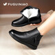 Fuguiniao Winter Short Boots Женские снежные ботинки искренние кожаные овчины мех интегрированные средние и пожилые туфли с матерью хлопчатобу