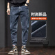 Keikura Jeans Spring and Automne Spring et automne nouveau pantalon slim-ajustement lâche et polyvalent harun long pantalon 6621 bleu 33