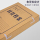 Sima (SIMAA) 10 technology file boxes 6cm Custom imported wood pulp 674g acid-free kraft paper file boxes Direct shipment of factory